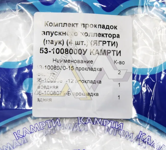 Рк прокладок впускных коллекторов (из 4-х) ГАЗ-53 / КамРТИ