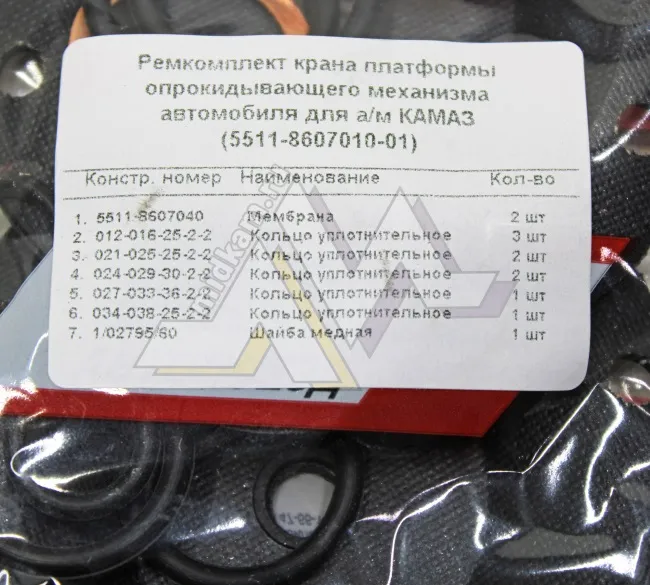 Рк крана управления подъема платформы 5511 (РТИ)