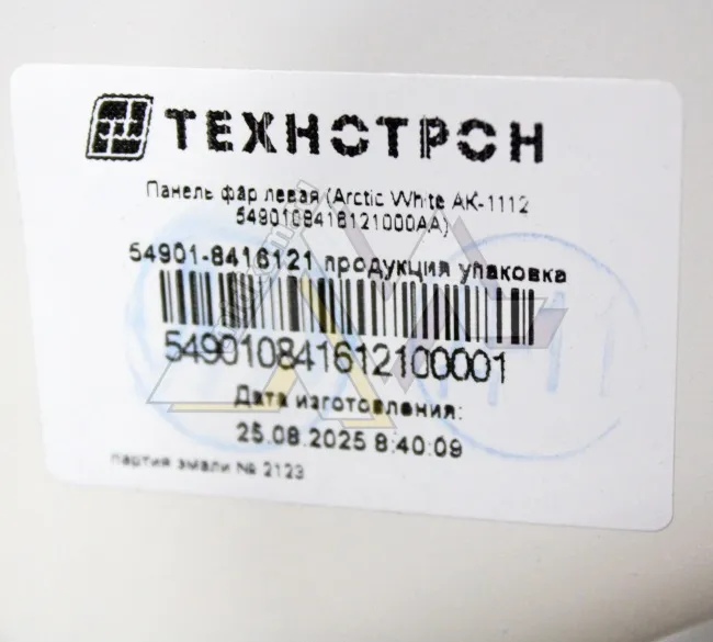 Облицовка фары левая 54901 / ТЕХНОТРОН