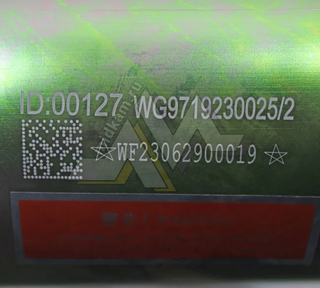 ПГУ (на HOWO, SHAANXI  WG9719230025) D=102  / г. Москва