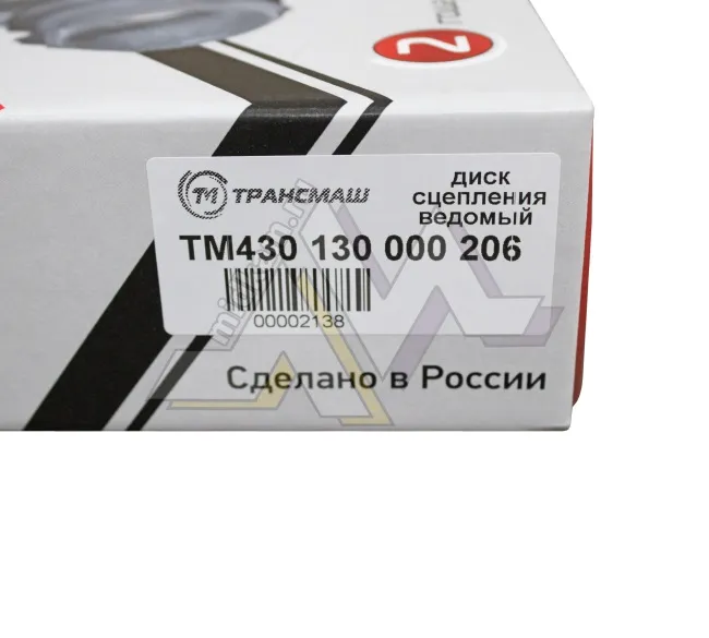 Диск ведомый (на лепестковую корзину) 206 (аналог SACHS) / г. Тюмень