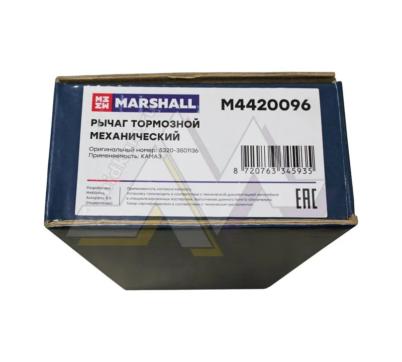 Трещотка передняя / Marshall