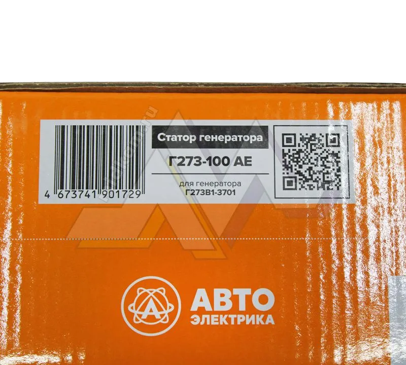 Статор генератора Г273 /АвтоЭлектрика