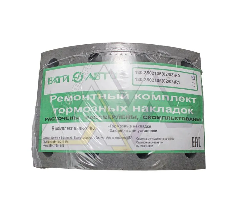 Рк тормозных колодок ЗИЛ-130 ( накладки расточенные + заклёпки ) / ВАТИ