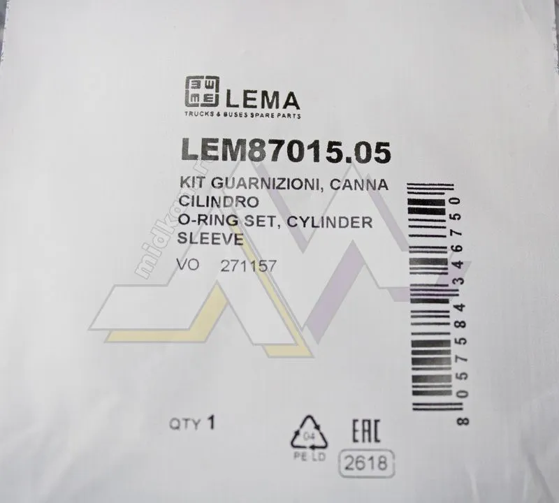 Рк гильзы двигателя / LEMA (Италия)